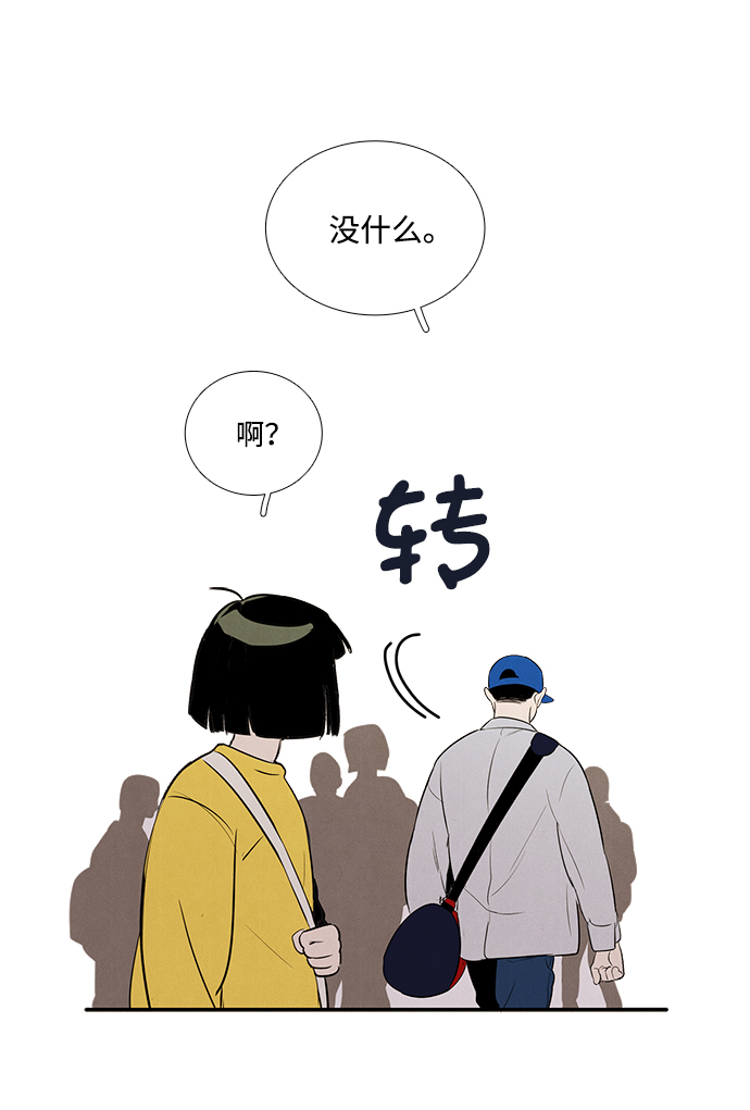 第 63 页