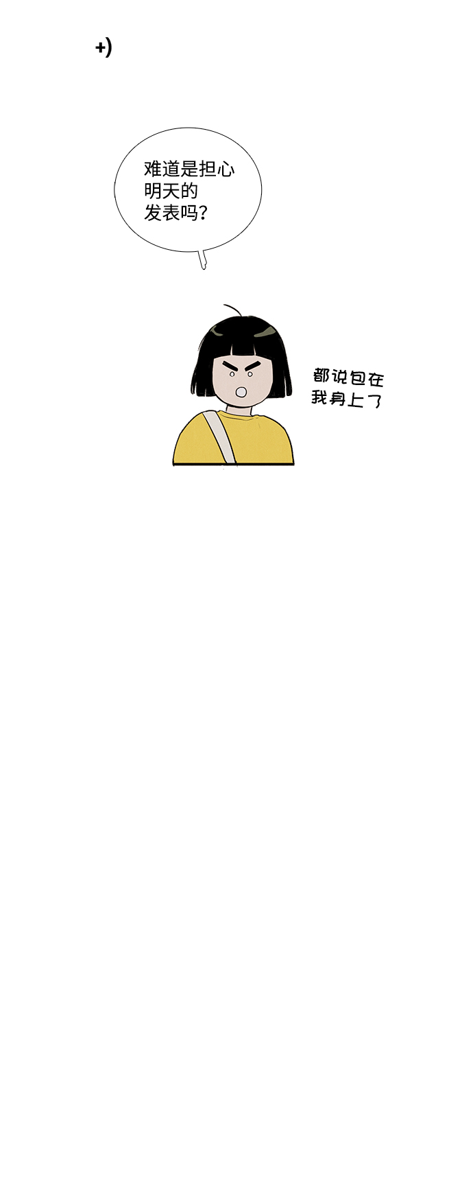 第 66 页
