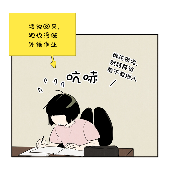 第 68 页