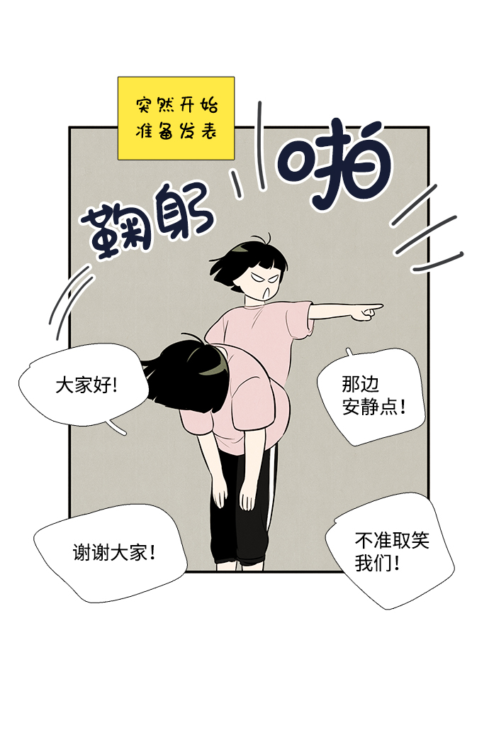 第 69 页