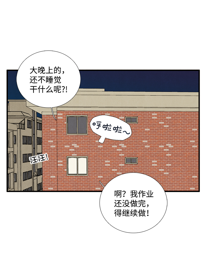 第 78 页