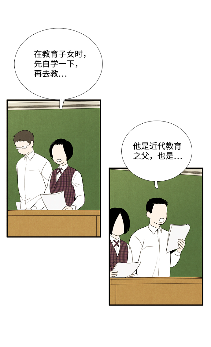 第 83 页