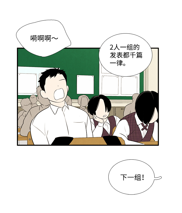 第 84 页