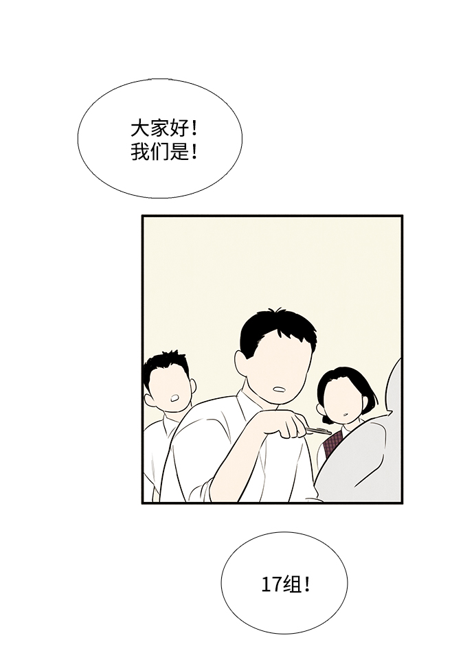 第 87 页