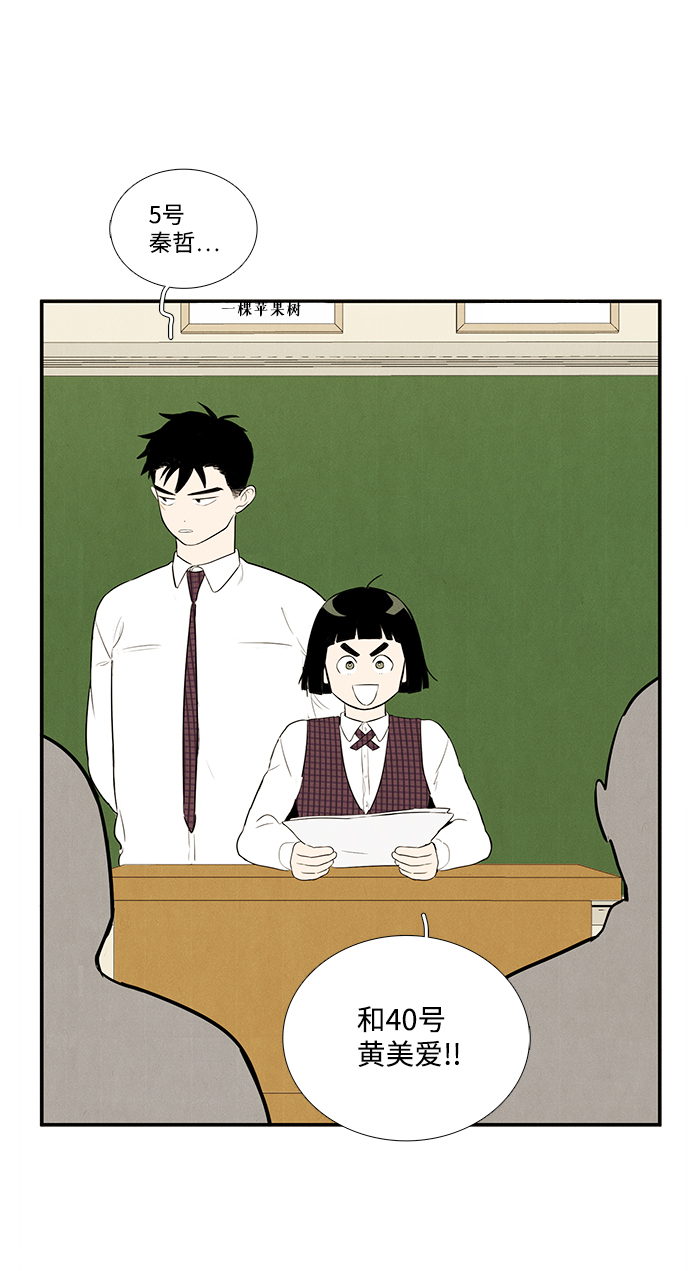 第 88 页