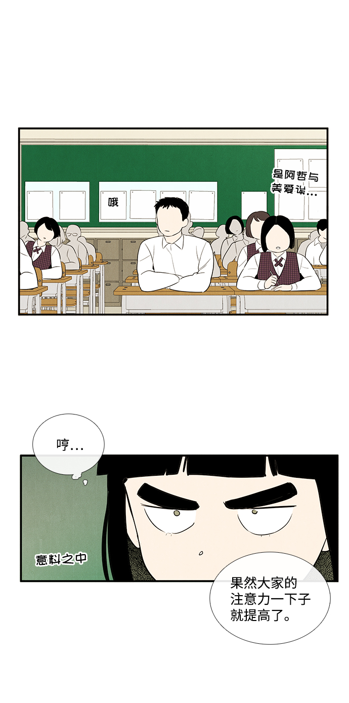 第 90 页