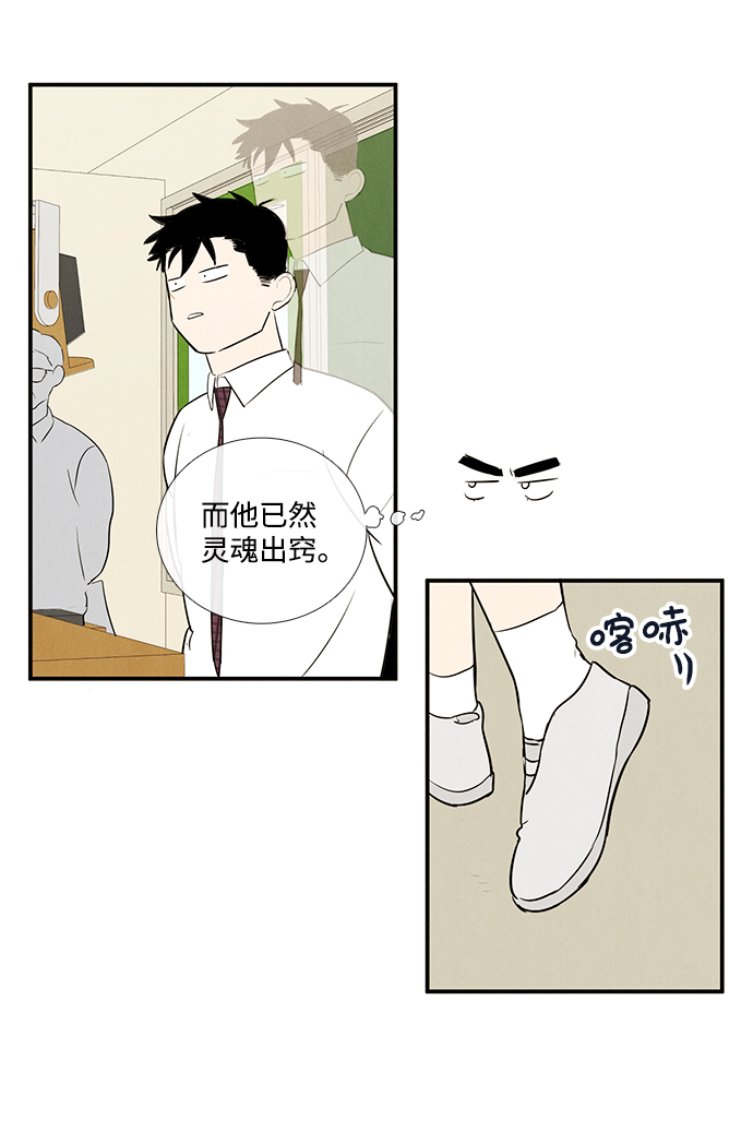 第 91 页