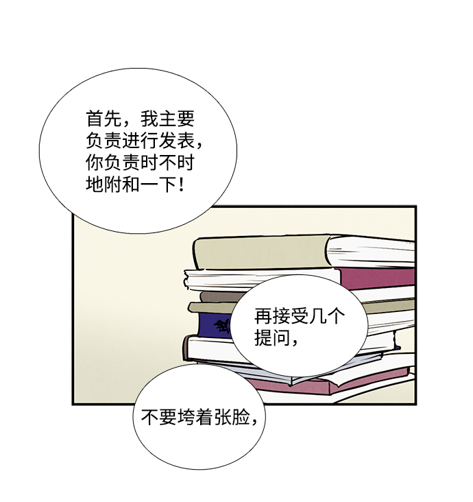 第 93 页