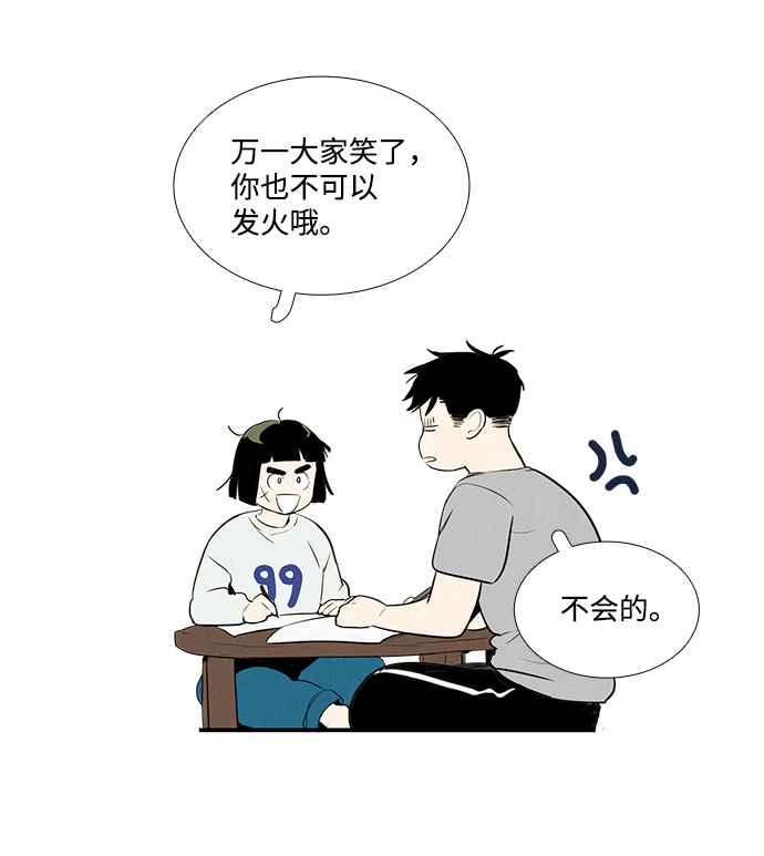 第 94 页