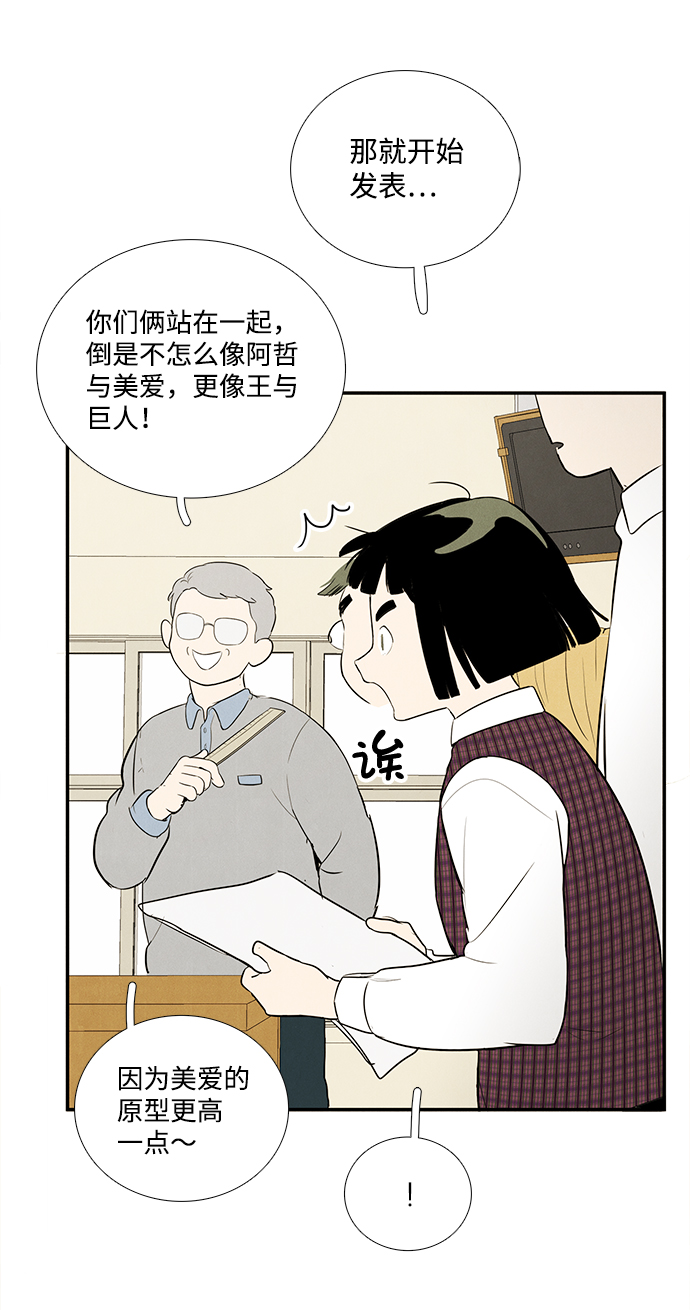 第 98 页