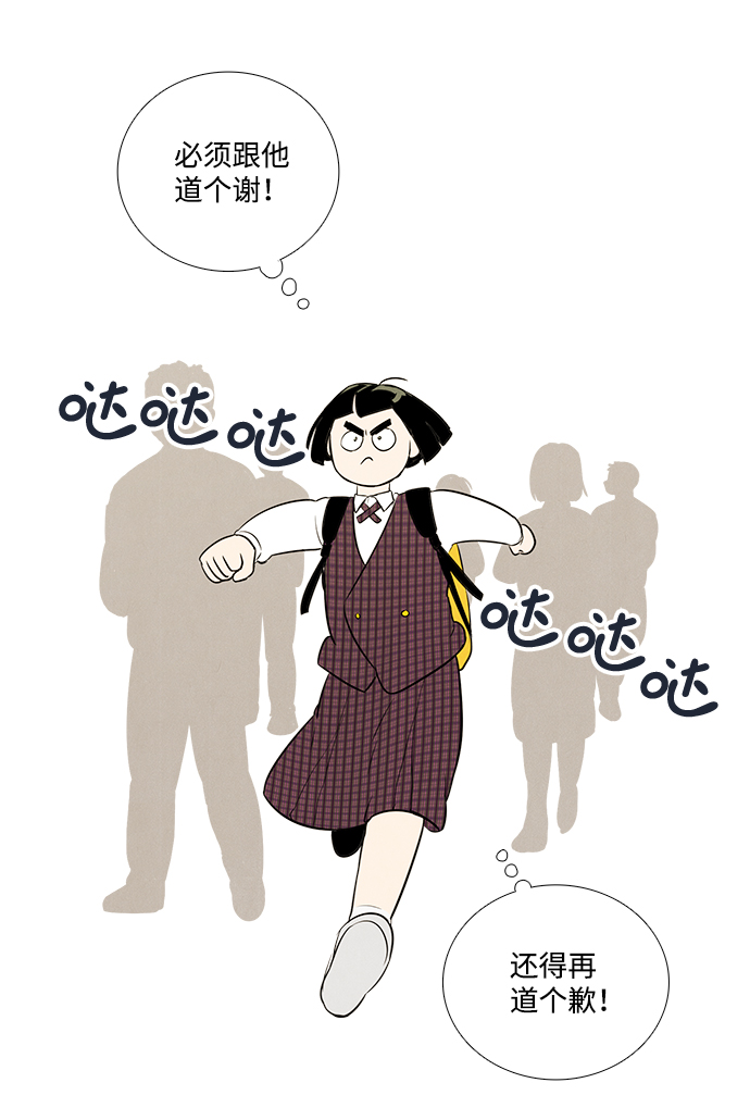 第 109 页