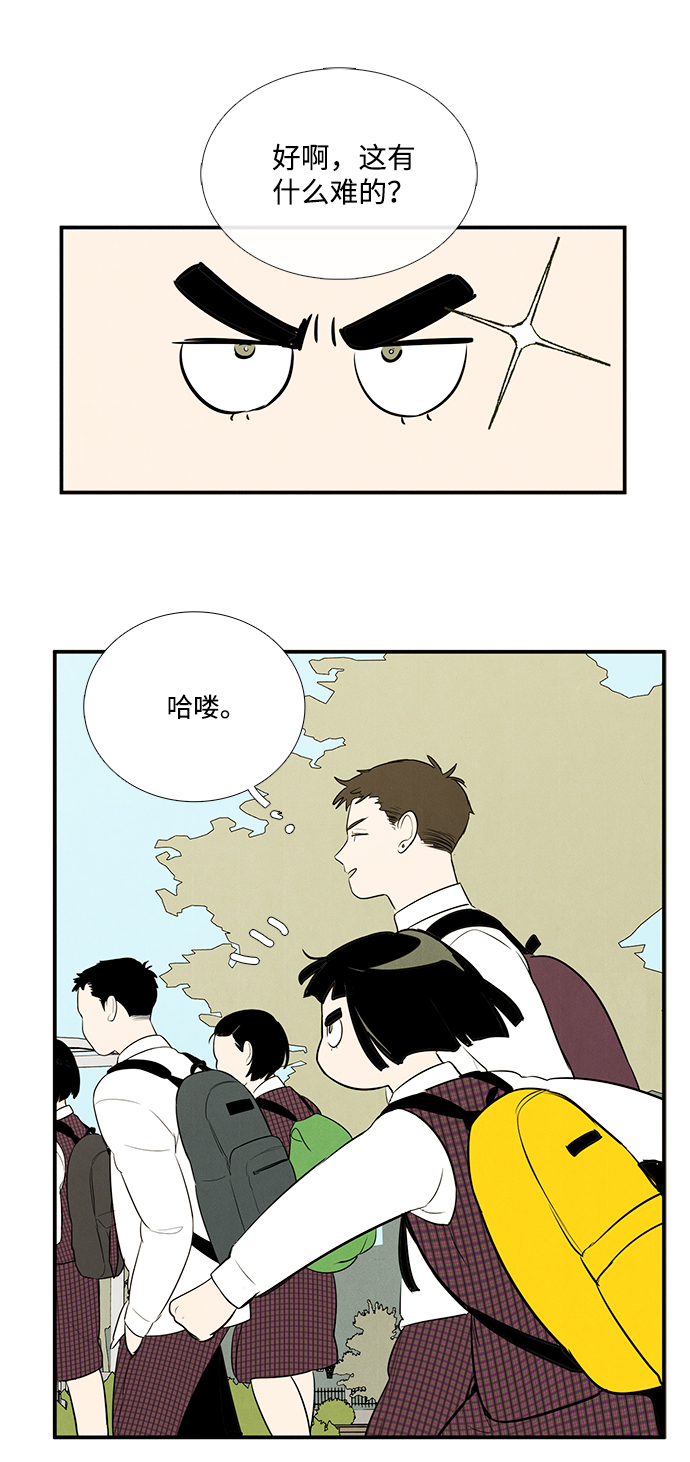 第 110 页