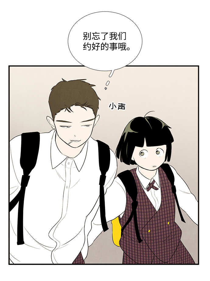 第 111 页
