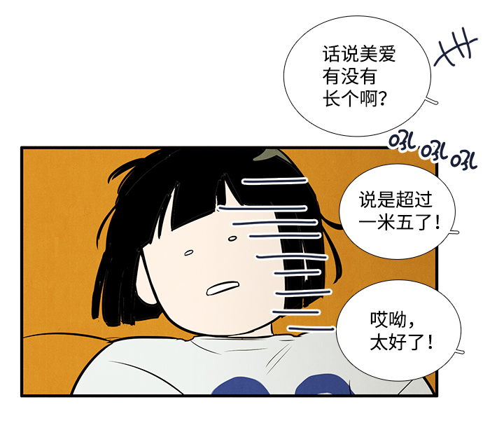 第 140 页