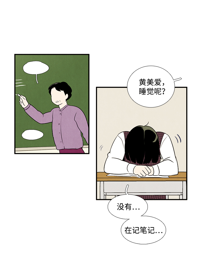 第 48 页