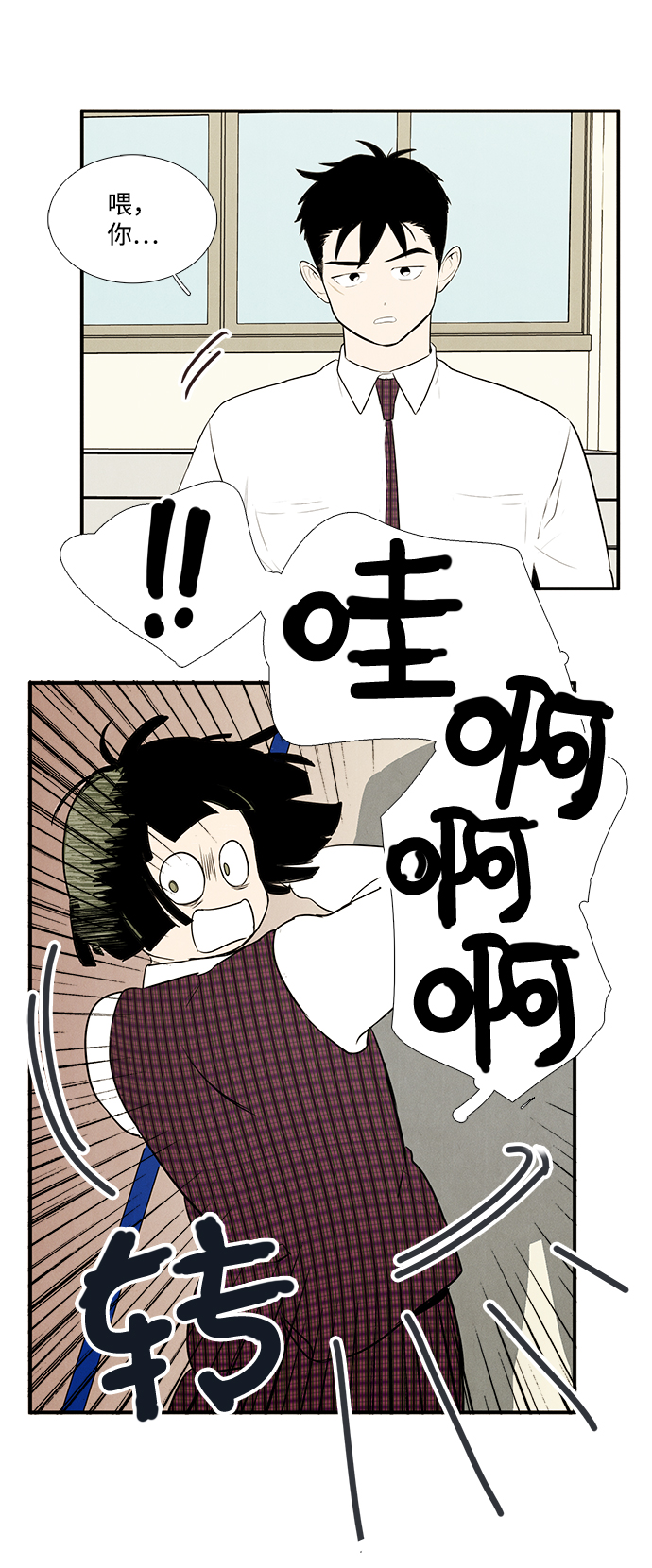 第 59 页