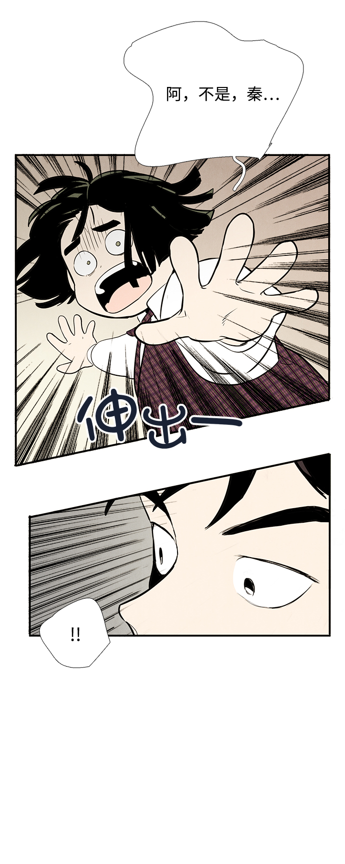 第 61 页