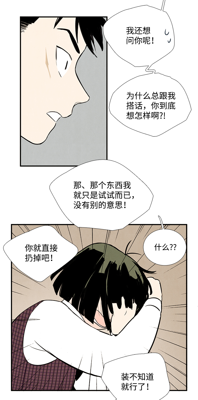 第 69 页