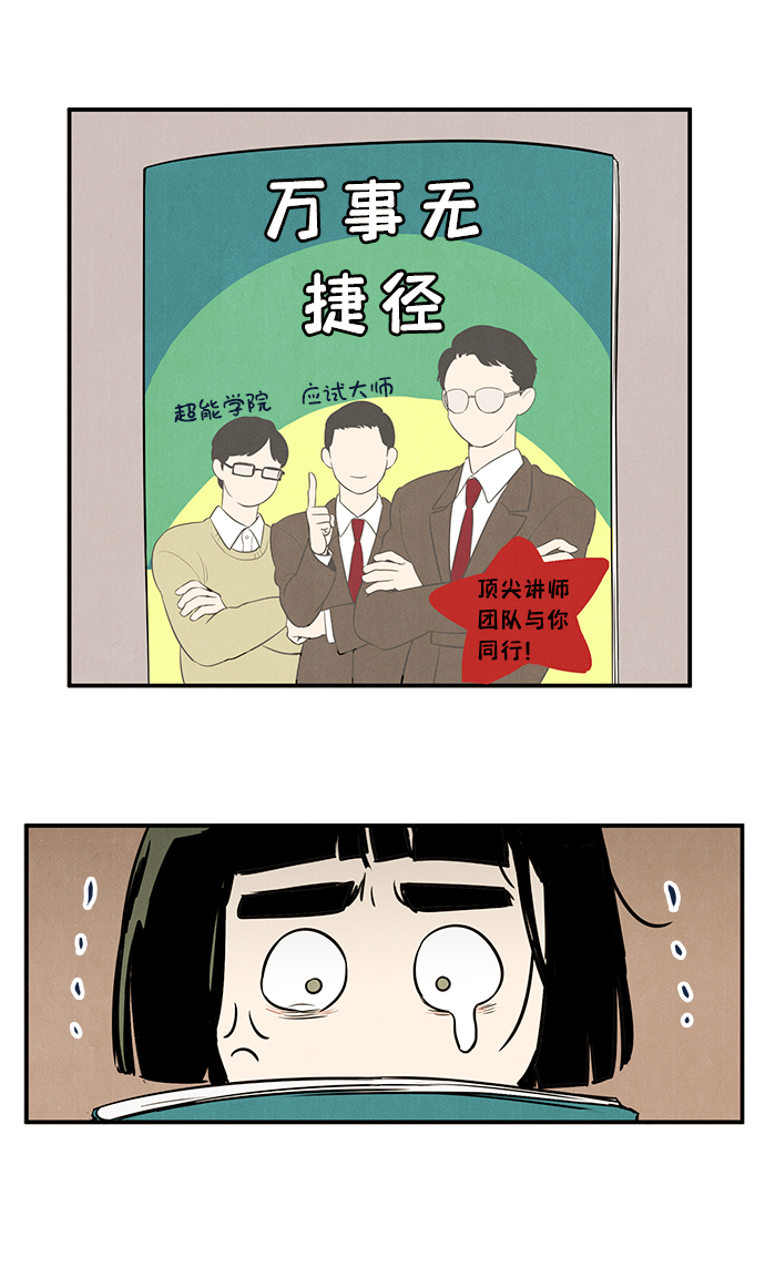 第 79 页