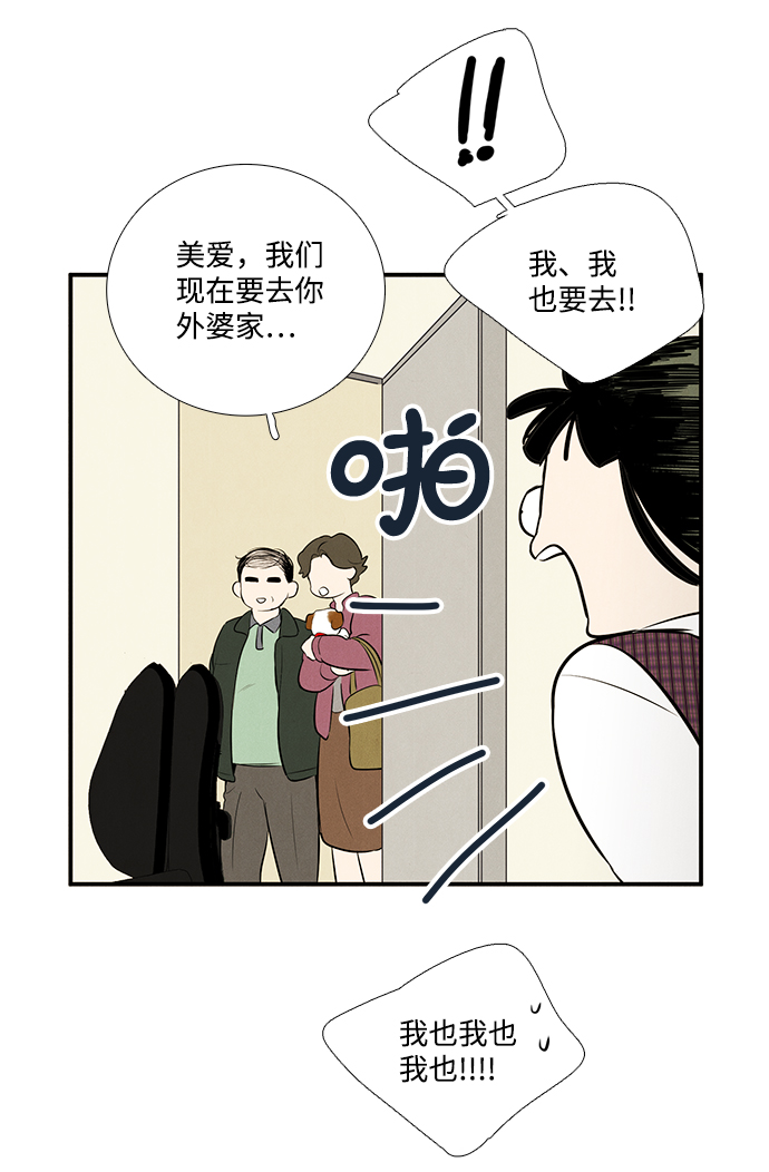 第 86 页
