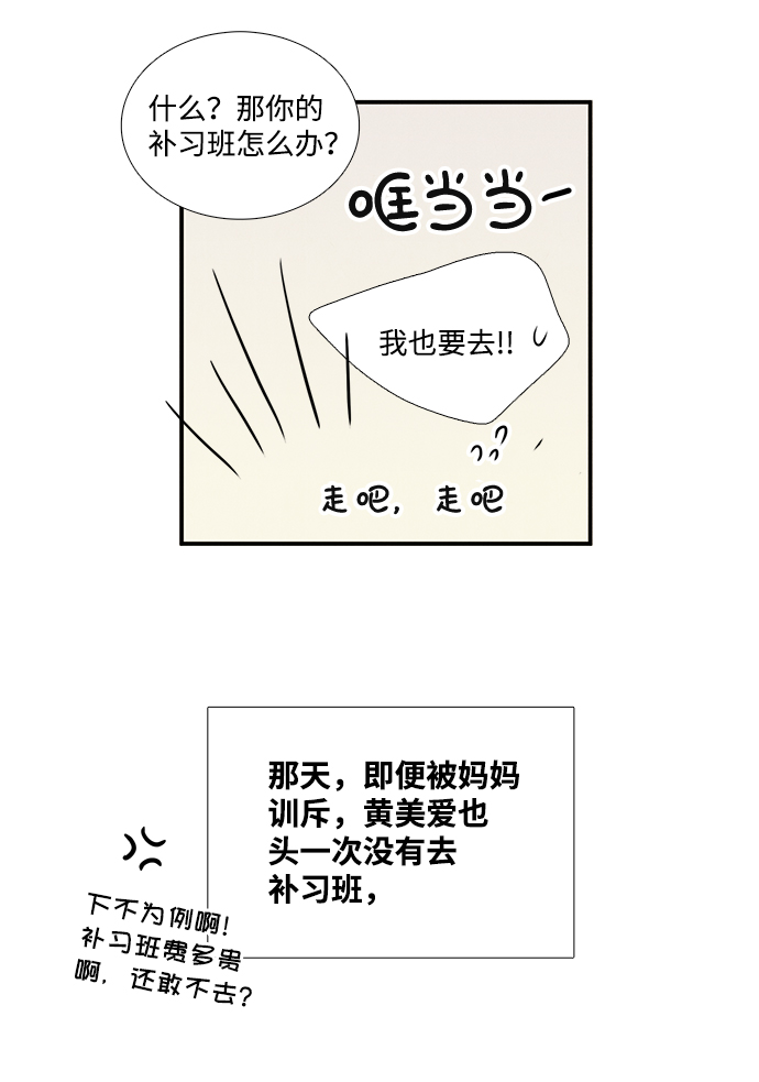 第 87 页