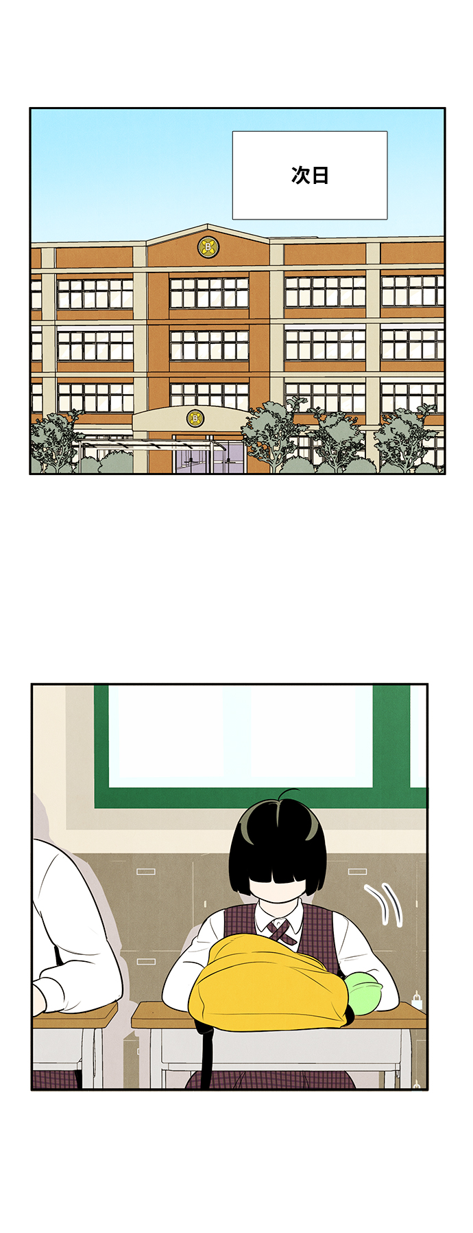 第 89 页