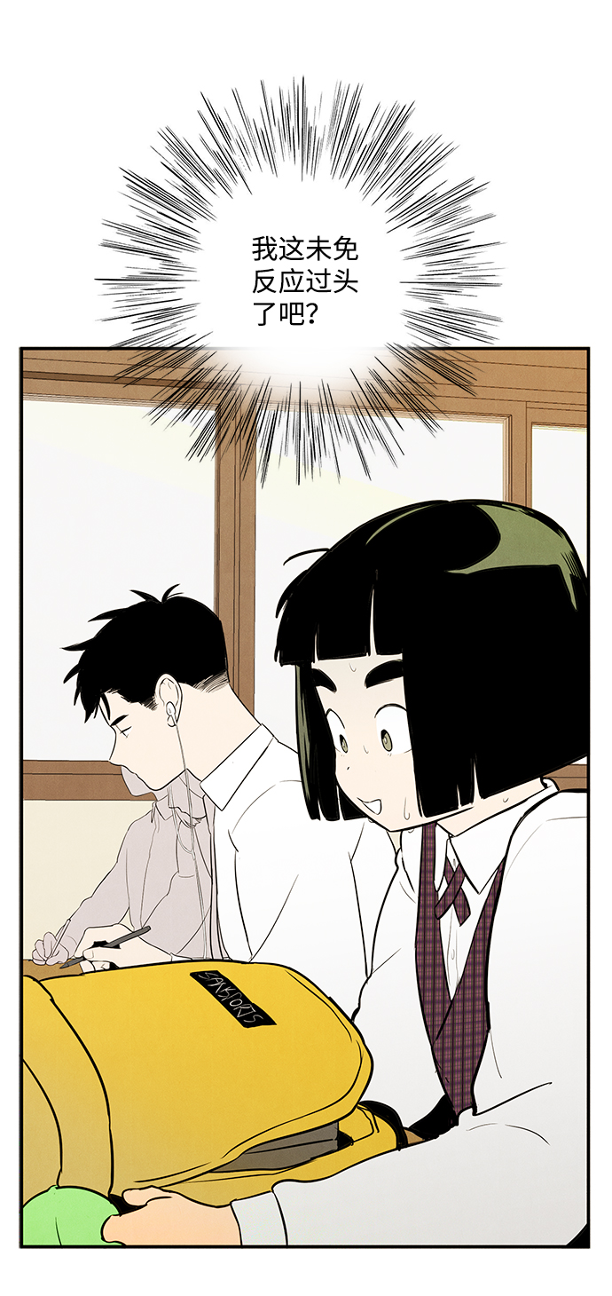第 93 页