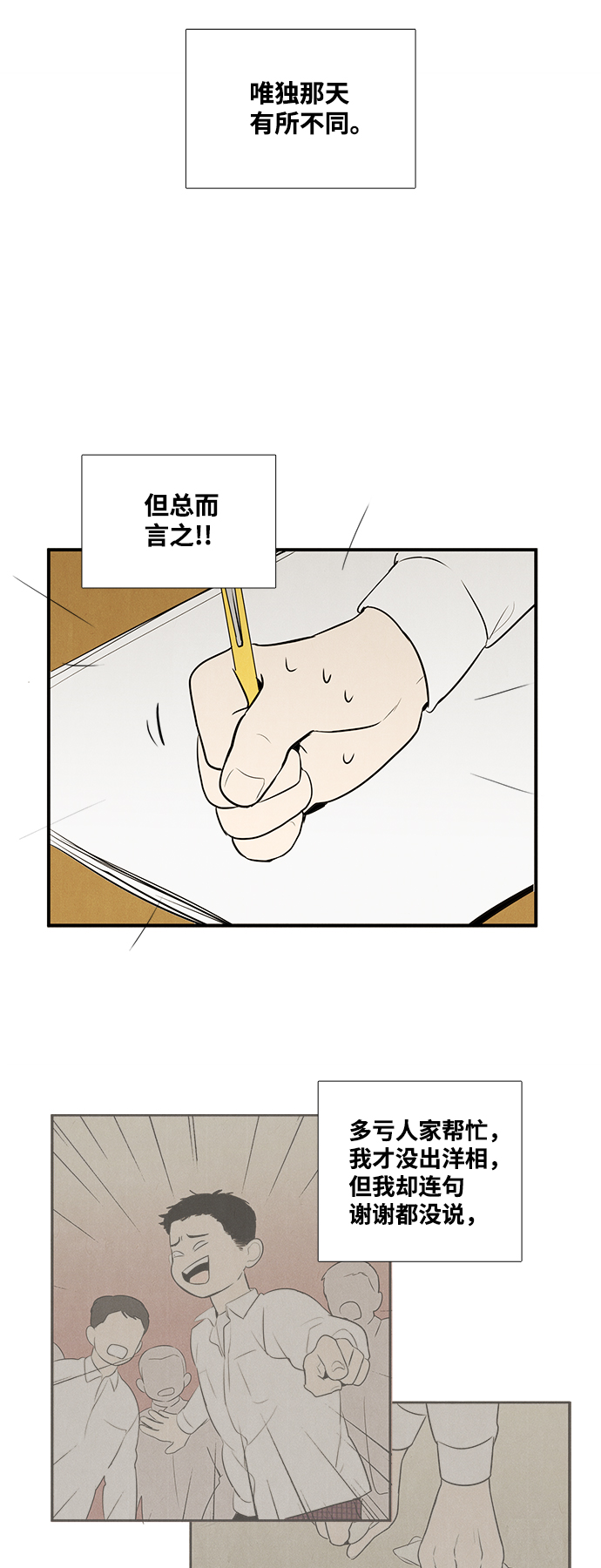 第 97 页