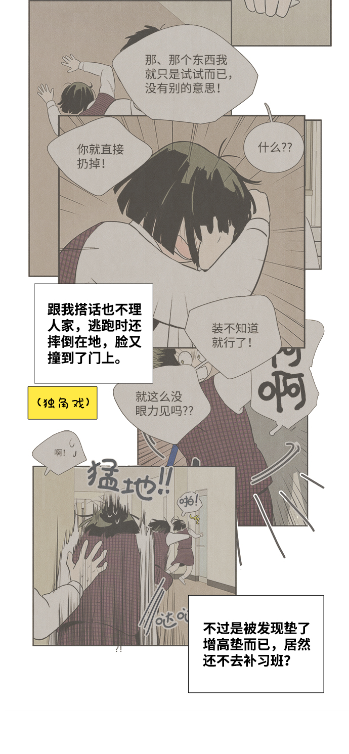 第 98 页