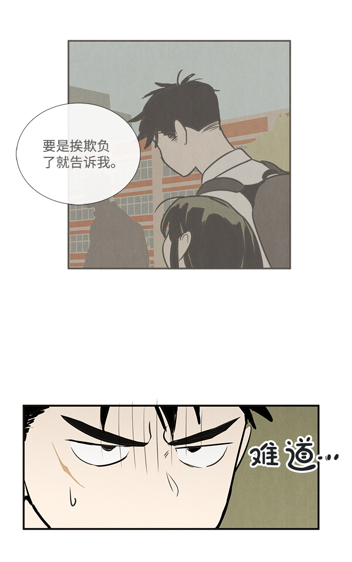 第 102 页
