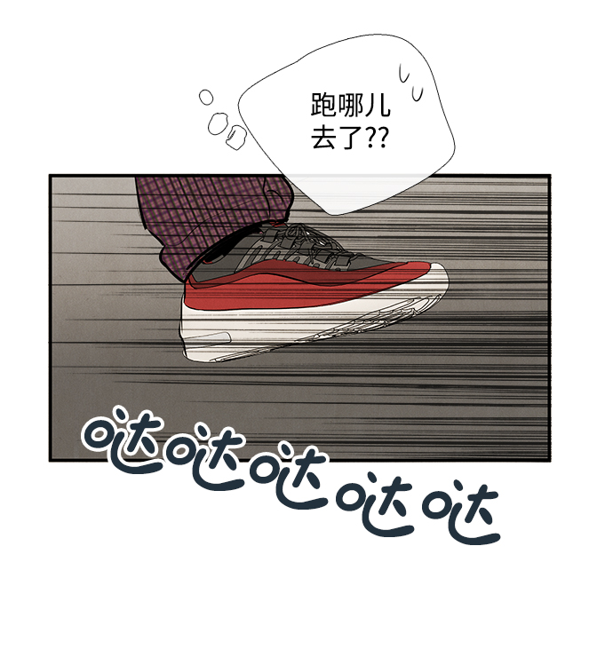 第 112 页