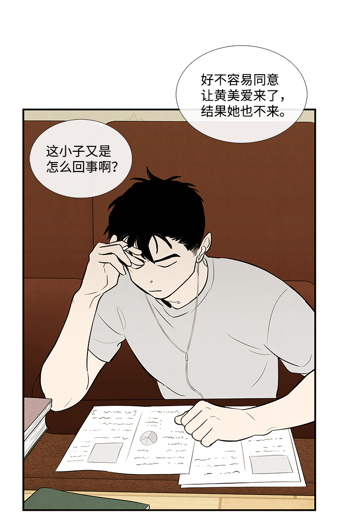 第 144 页