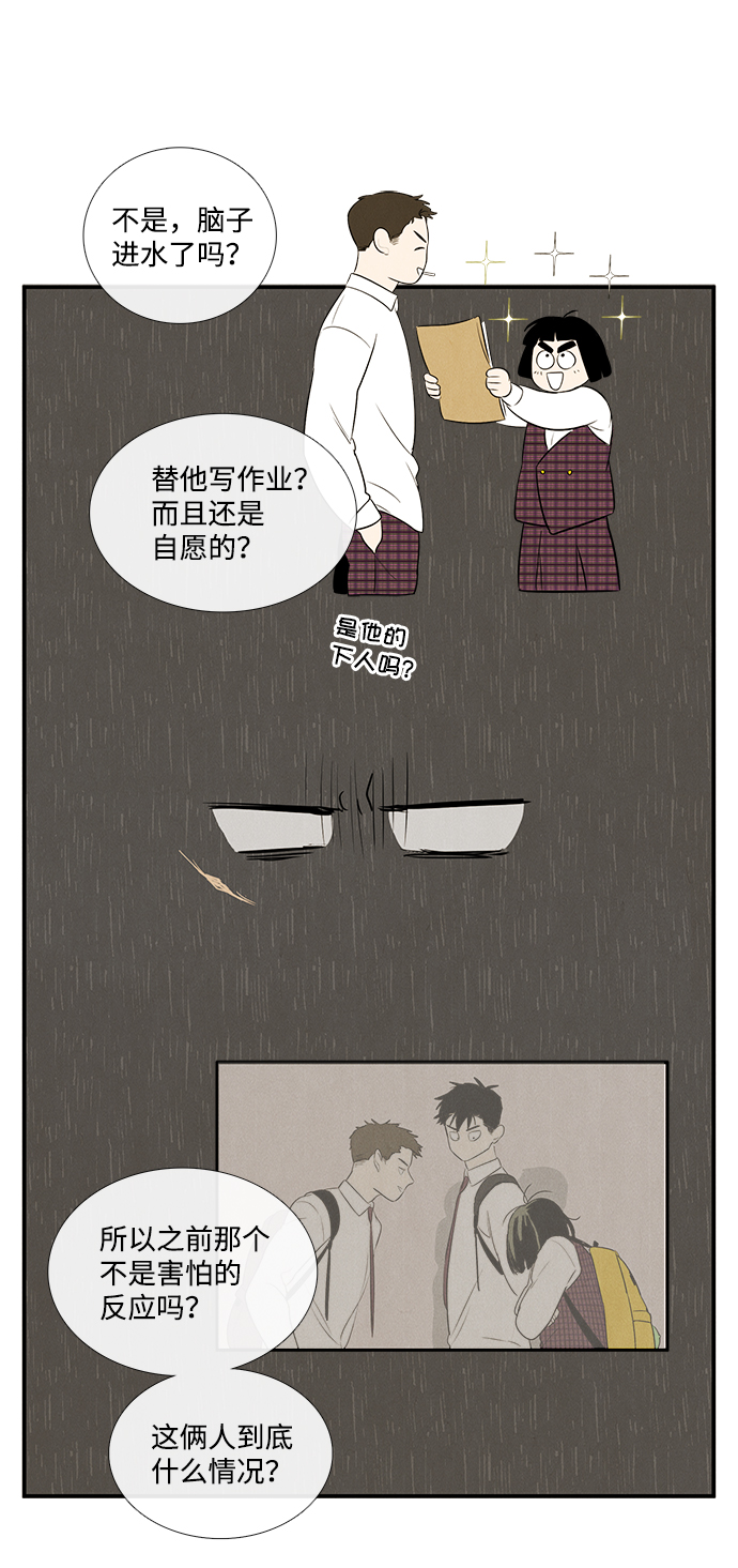 第 146 页