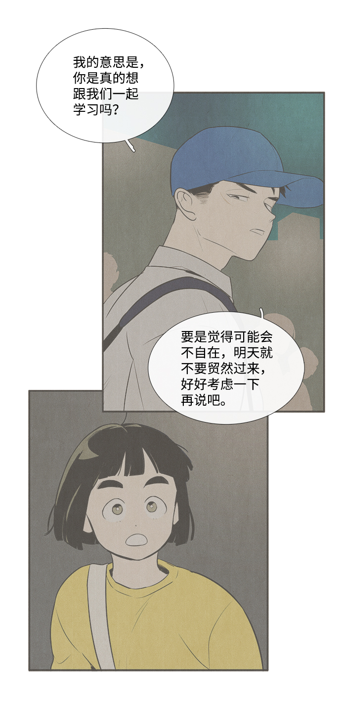 第 148 页