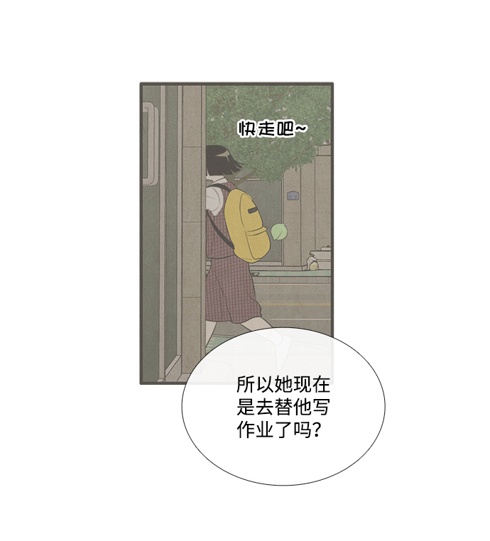 第 149 页