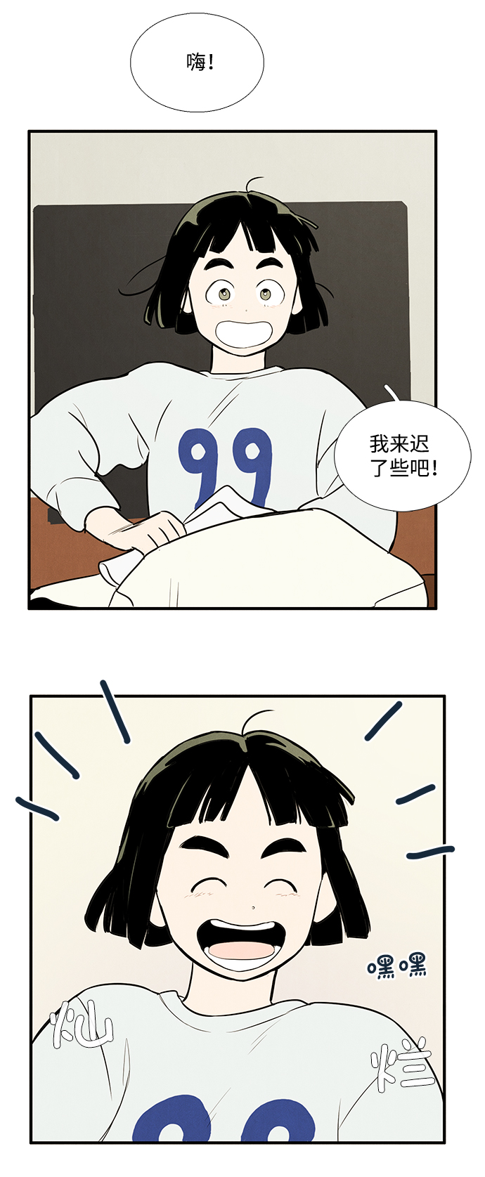 第 161 页