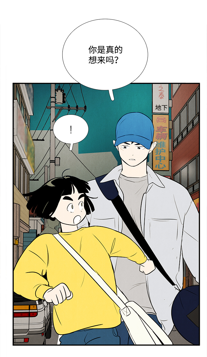 第 57 页