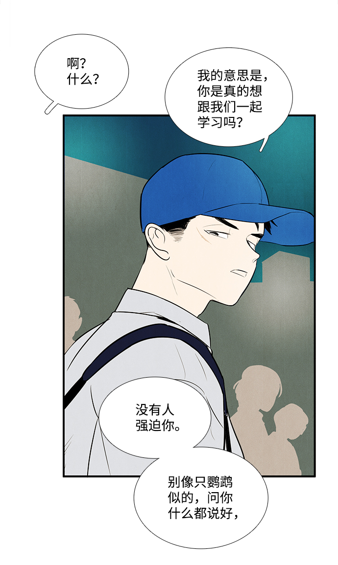 第 58 页