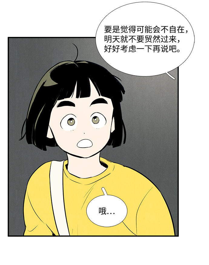 第 59 页