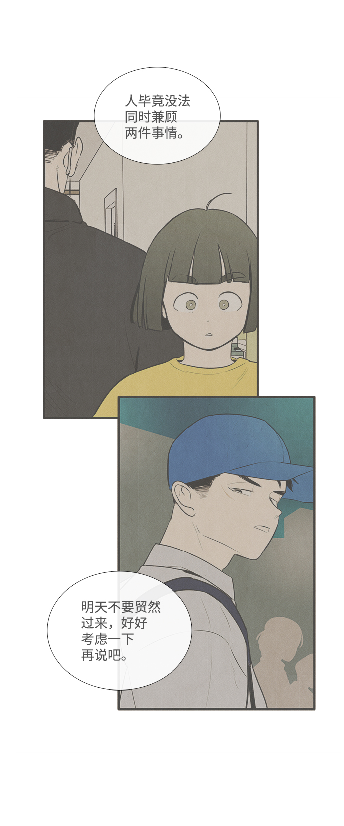 第 65 页