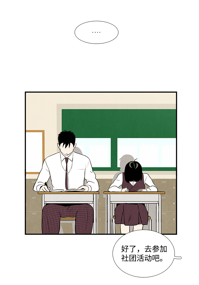 第 70 页