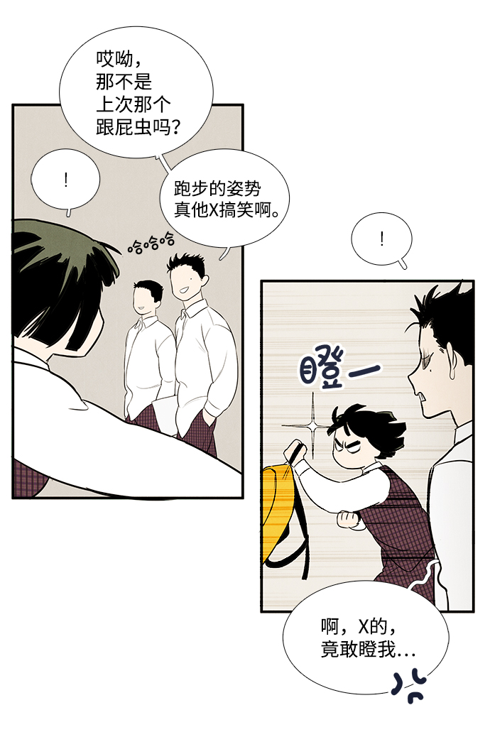 第 72 页