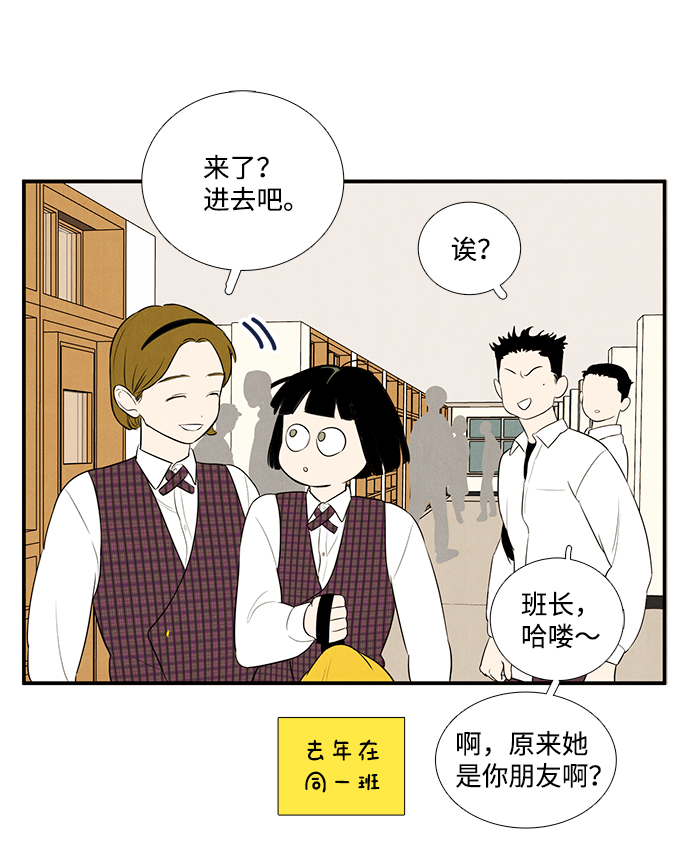 第 74 页