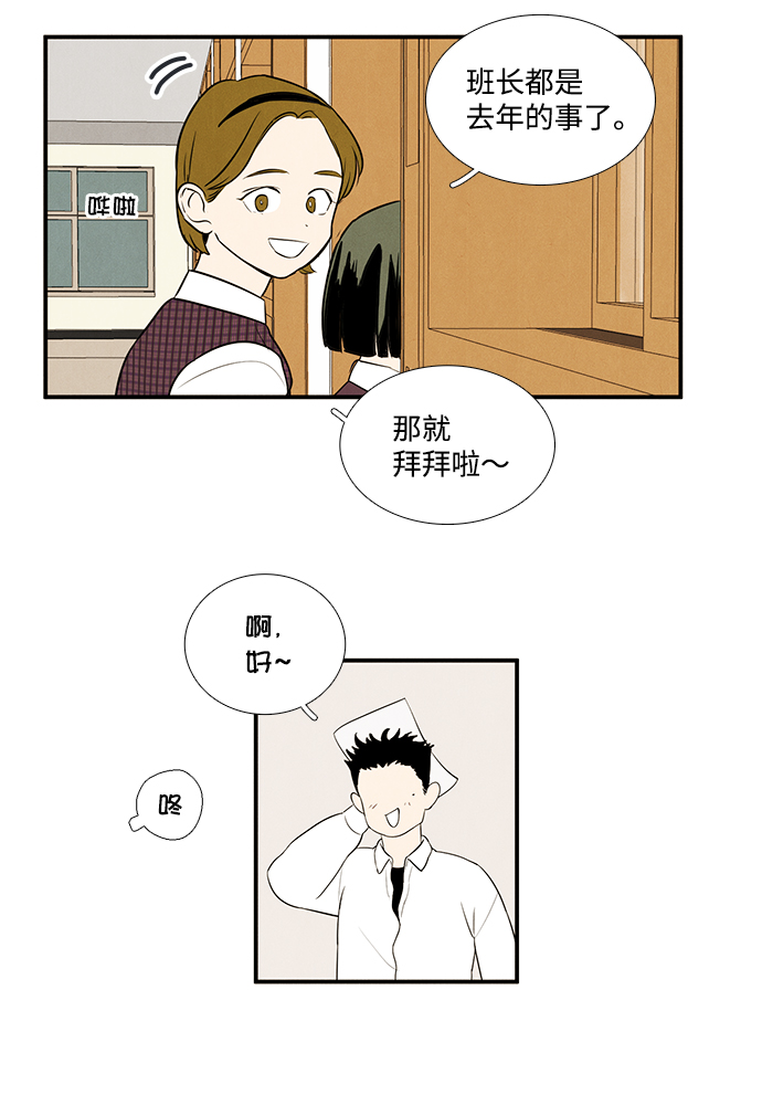 第 75 页