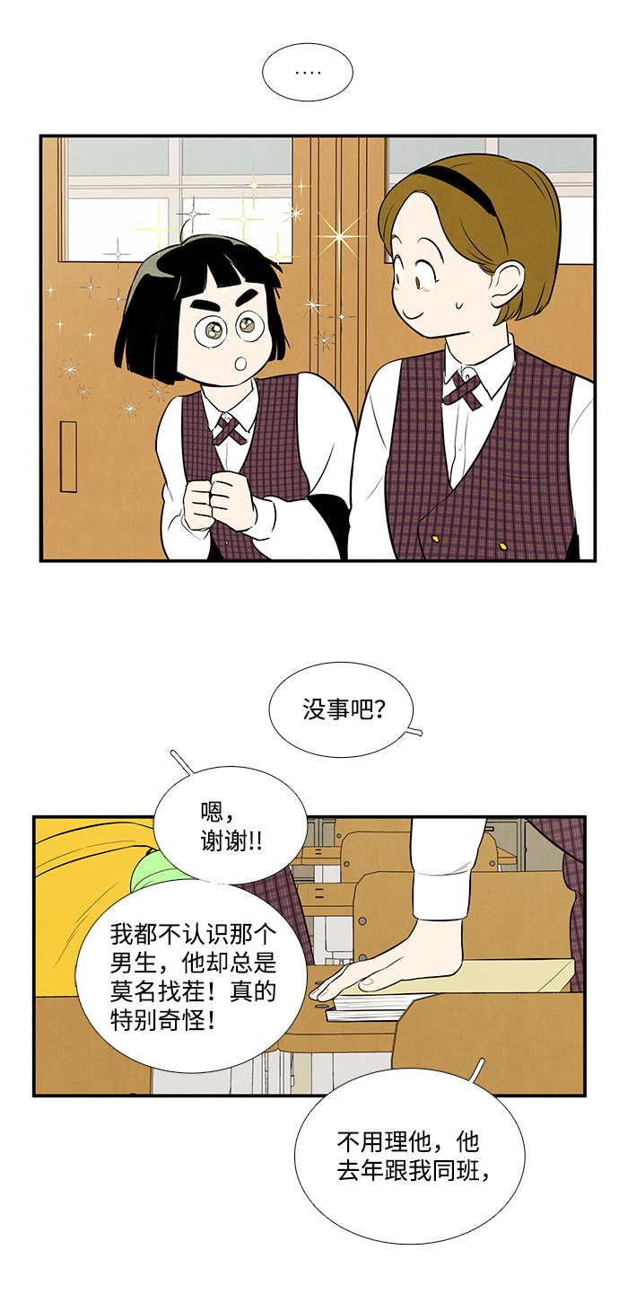 第 76 页