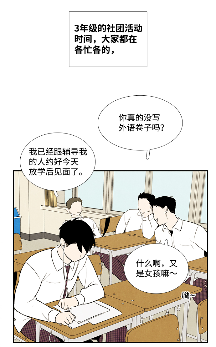 第 81 页