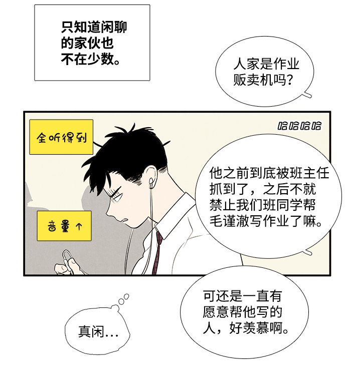 第 82 页