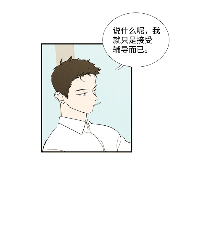 第 83 页
