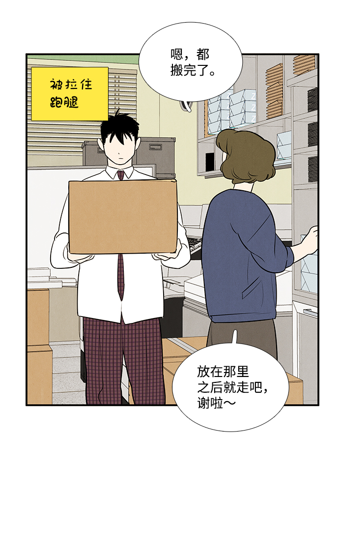 第 85 页