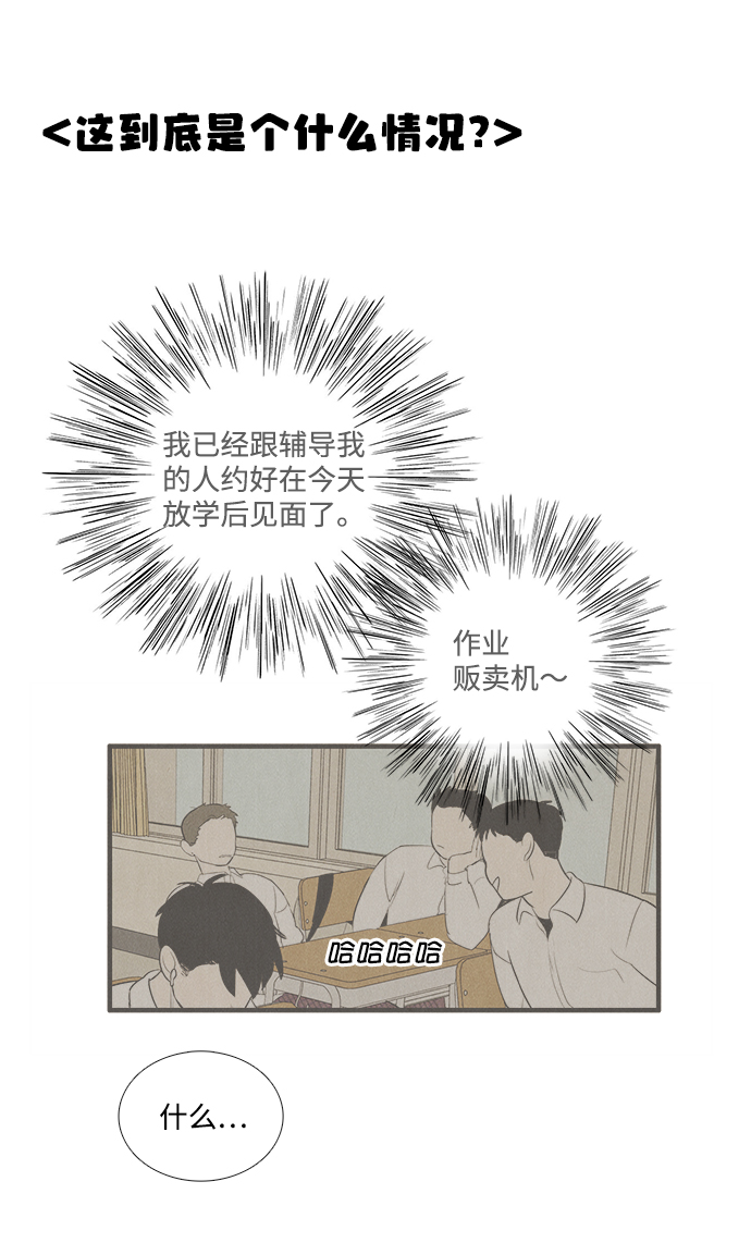 第 98 页